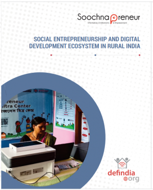 sp brochure